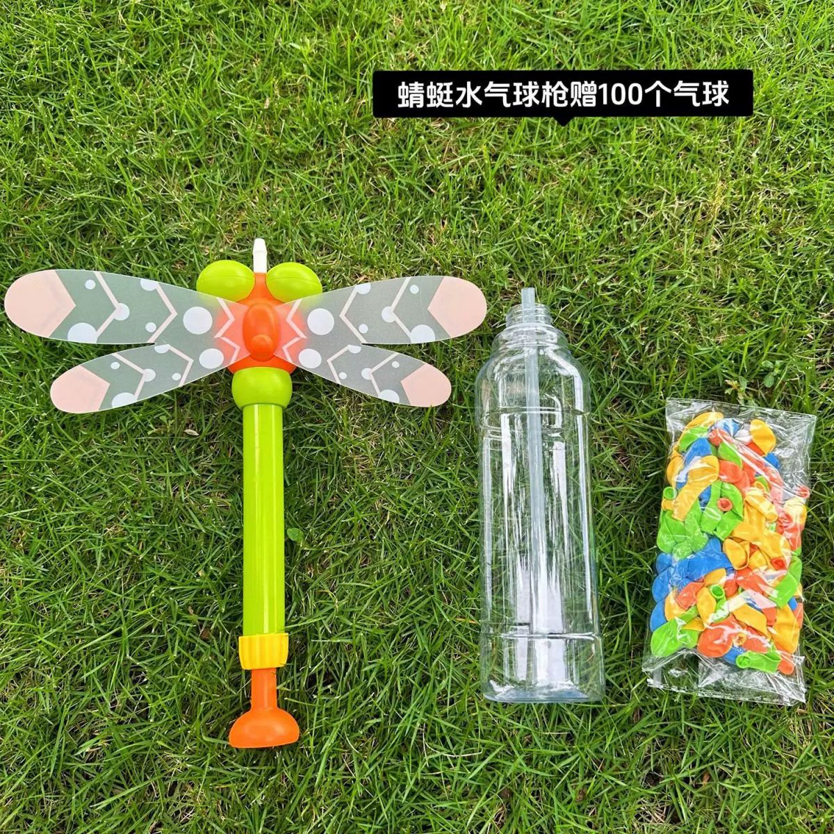 兒童水槍水汽球蜻蜓天鵝噴水抽拉式呲水槍打水仗夏天親子戲水玩具