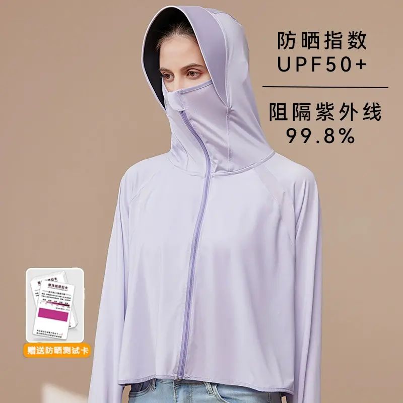 防晒衣女2025夏季新款骑电车防紫外线透气防晒罩衫冰丝防晒服