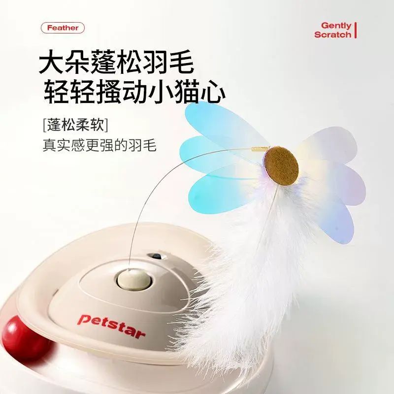 貓玩具智能自嗨解悶逗貓棒球幼貓小貓咪用品