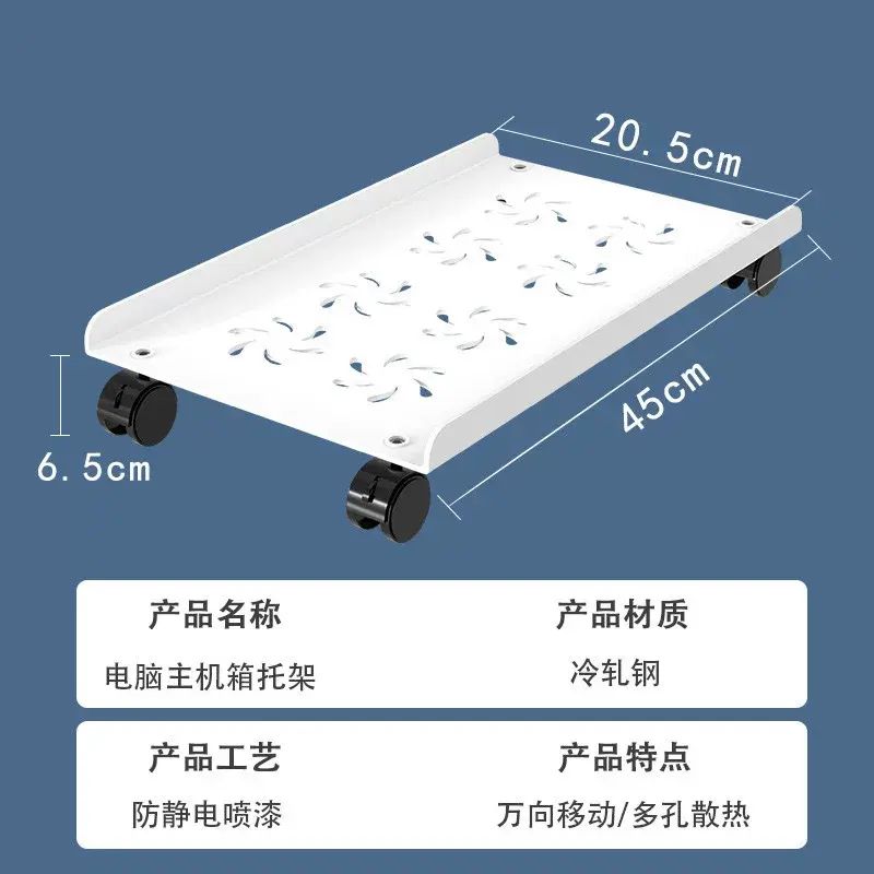 桌面電腦主機托架可移動機箱底座架子家用簡約支架金屬置物架