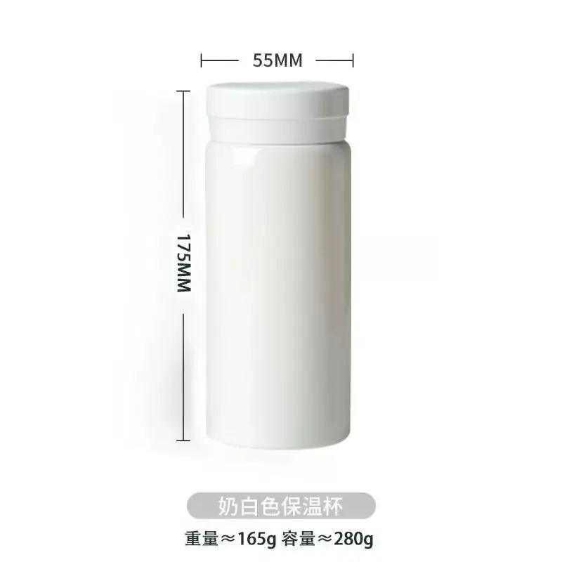 迷你車載304不鏽鋼口袋保溫杯200ml迷你小巧便攜水杯子簡約學生