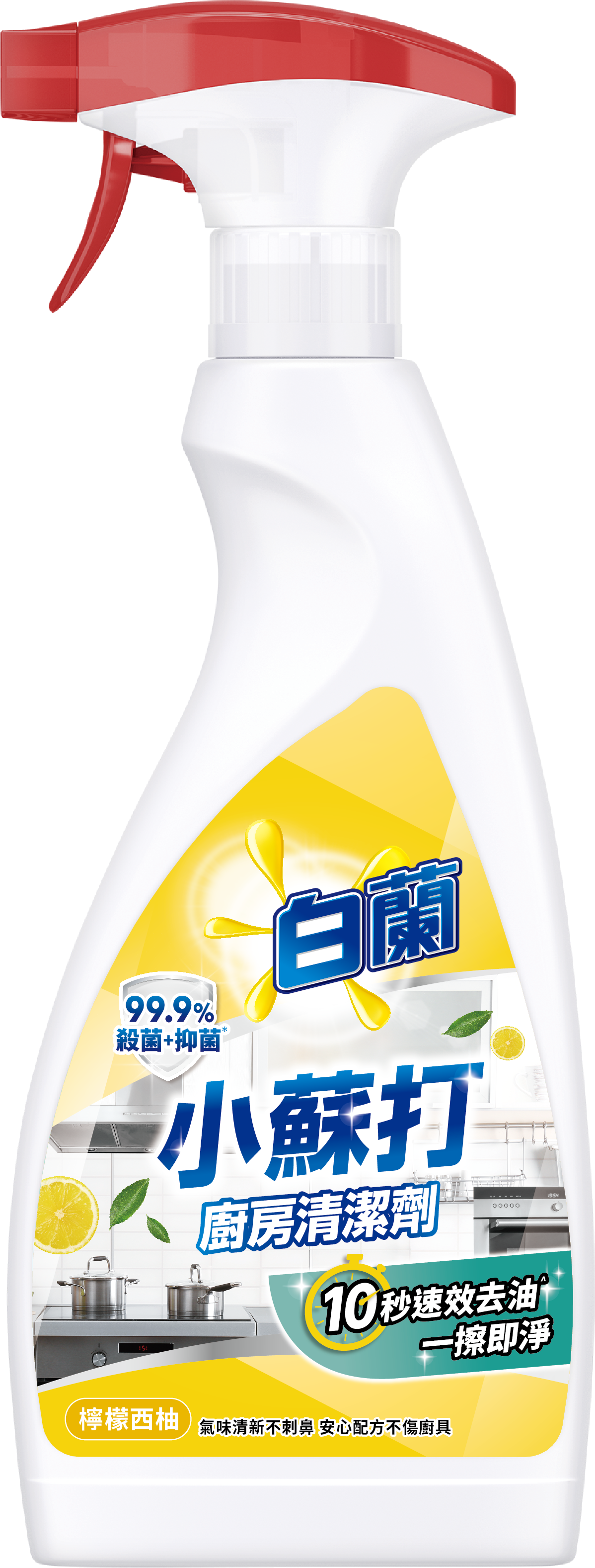 Kitchen Spry- Lemon & Grapefruit