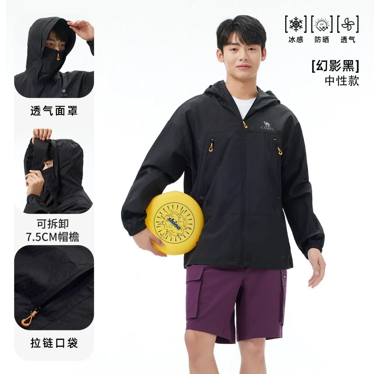 王俊凱同款駱駝沐光男裝防曬衣透氣涼感戶外釣魚服春夏薄外套休閒