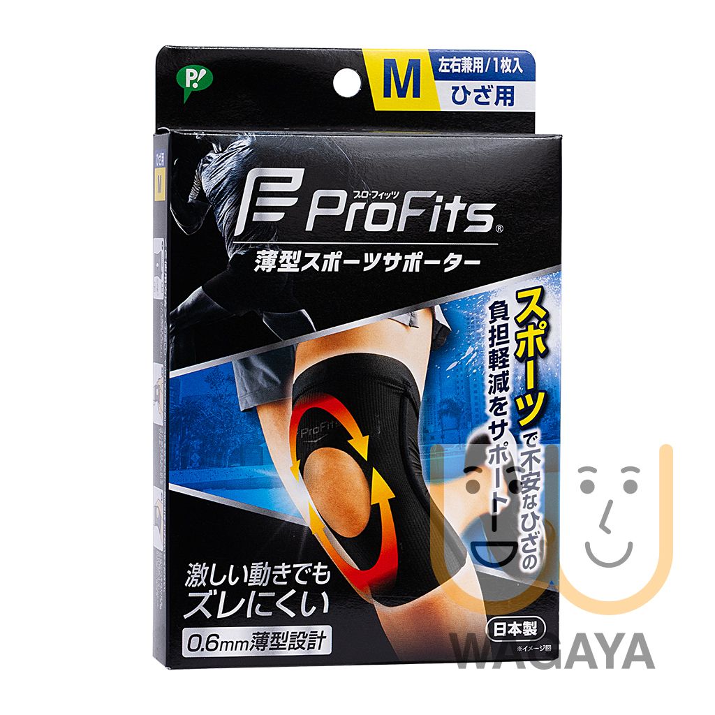 ProFits 0.6mm超薄專業運動壓力保護套 (膝蓋用) 1枚裝 (M碼) (平行進口貨品)