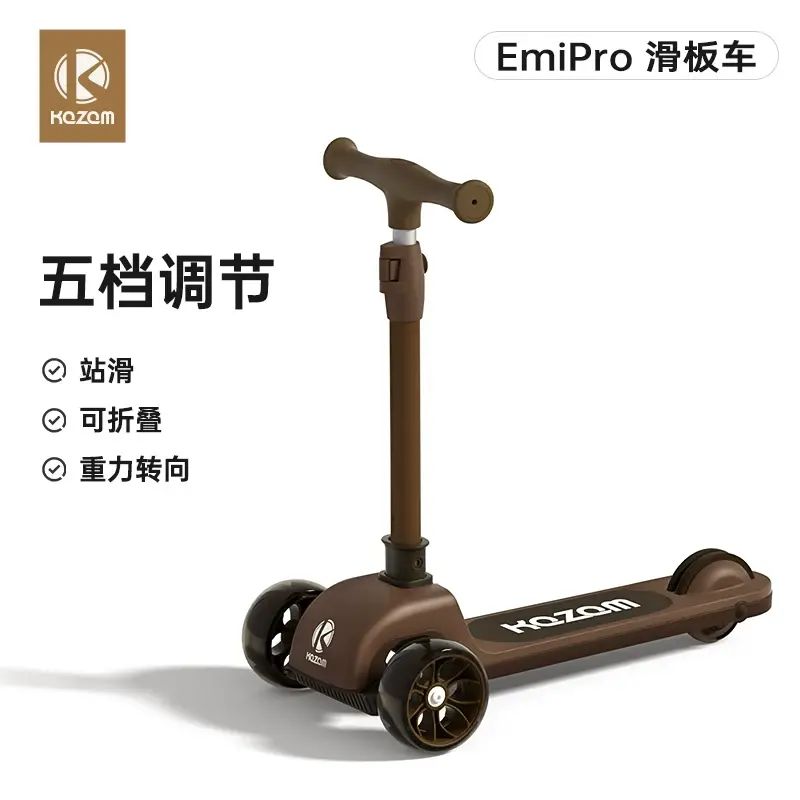 Kazam卡赞姆儿童滑板车1一3岁6-12岁大童幼儿三合一宝宝滑滑车emi