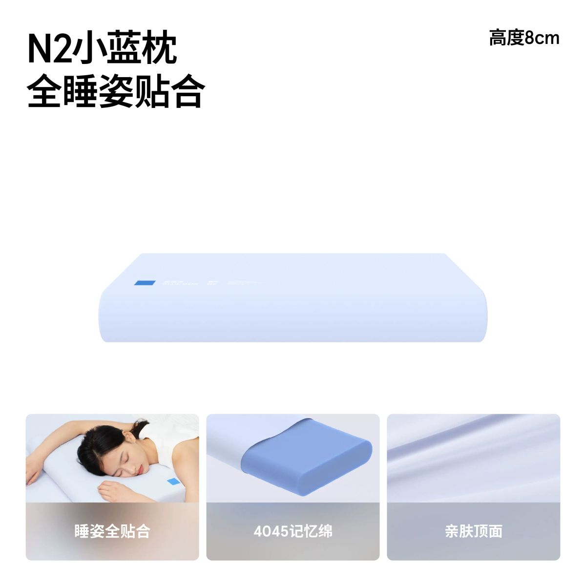 蓝盒子小蓝枕N2记忆棉枕头 高度可选宿舍专用记忆棉枕