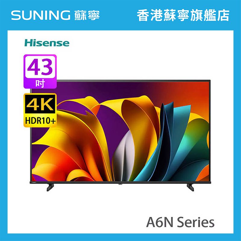 HISENSE 43A6N A6N系列 43 吋 UHD 4K 智能電視