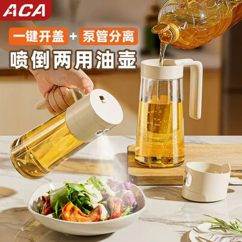 油壺噴霧兩用二合一噴油壺玻璃家用食品級不掛油自動開合大口徑