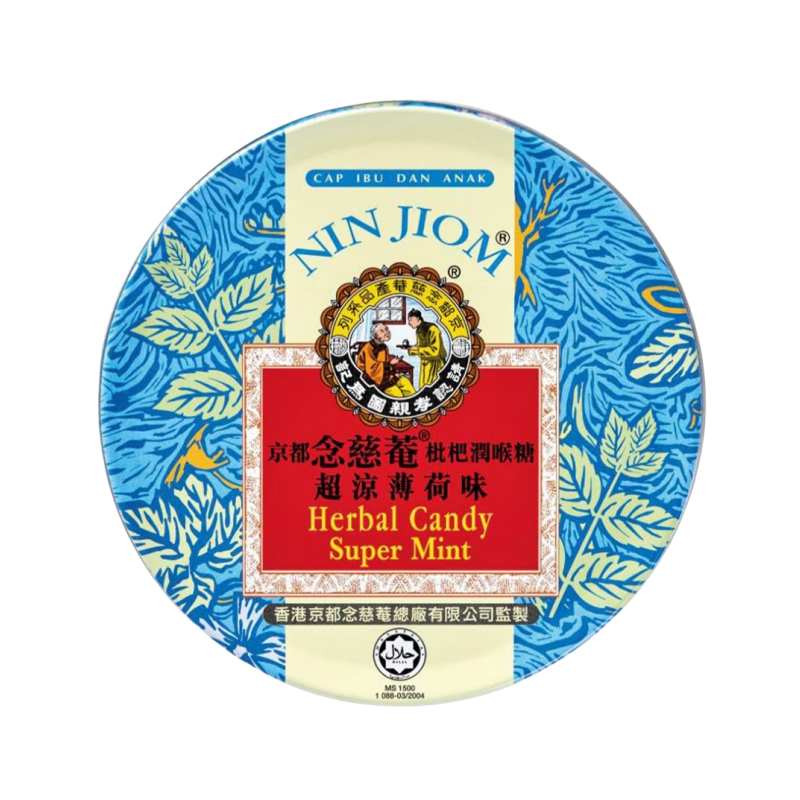 Nin Jiom - Herbal Candy - Lemongrass 60g (super cool mint flavor)（081364362690）