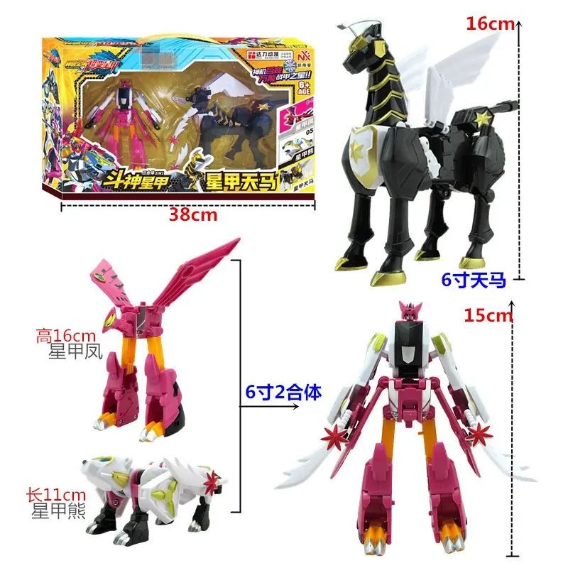 儿童变形玩具神兽金刚青龙再现五合体机器人玄武麒麟白虎朱雀