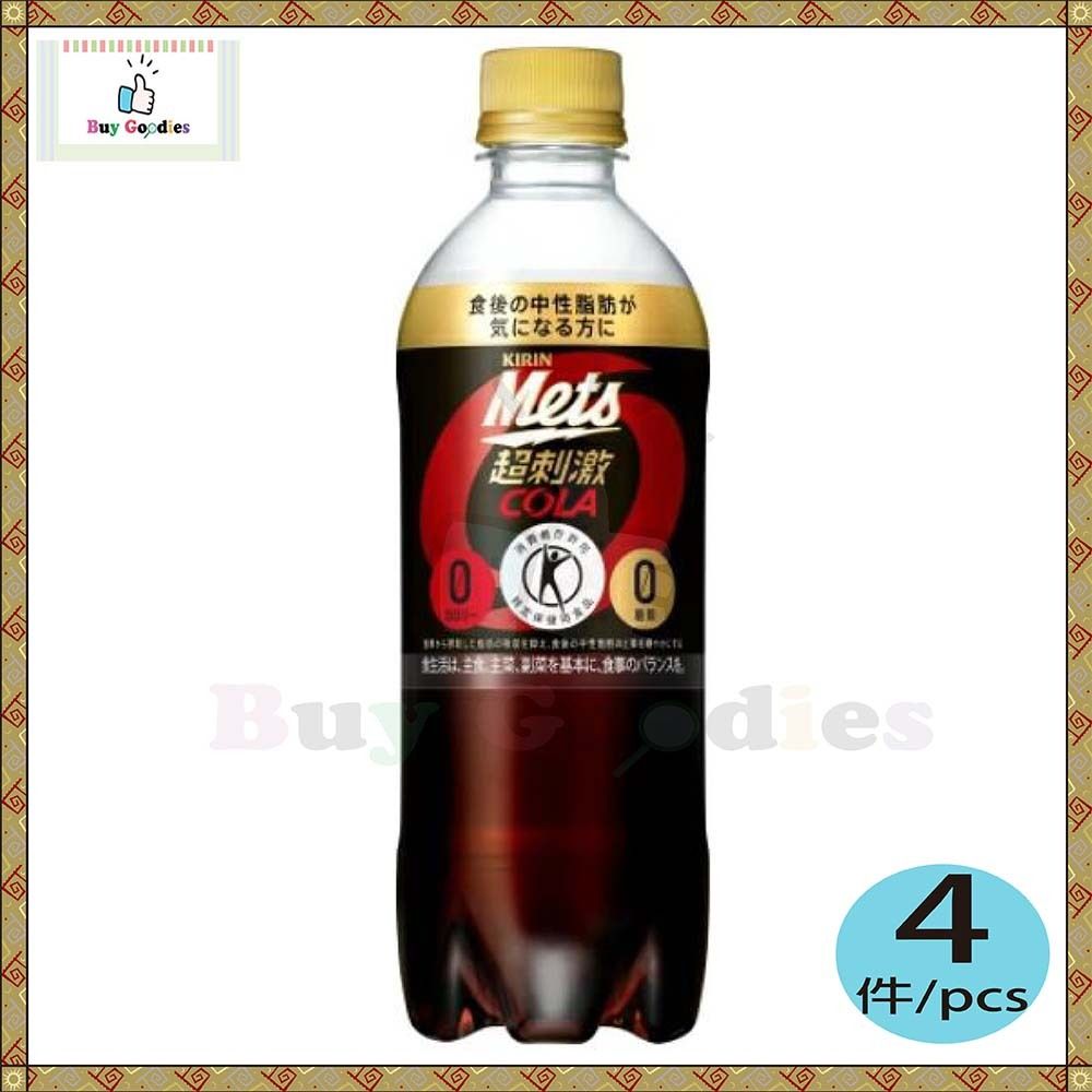 【4 件】Mets 無糖可樂(含膳食纖維) 480ml (平行進口) *4909411089344_4