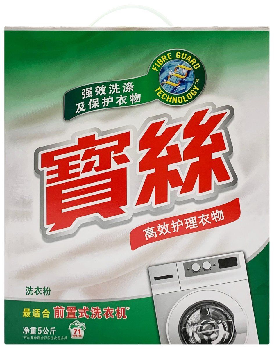 Powder Detergent