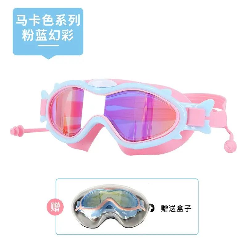 兒童游泳鏡防水防霧新款護目鏡高畫質大框游泳眼鏡兒童泳鏡