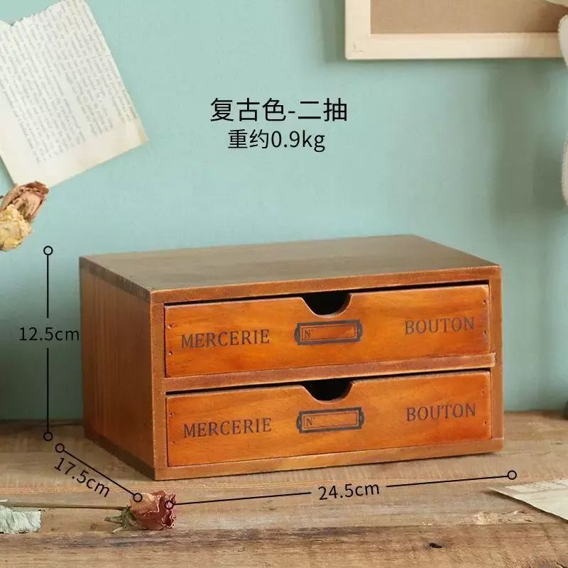 复古木质抽屉式收纳盒抽屉柜多功能杂物桌面小箱子桌上整理收纳柜