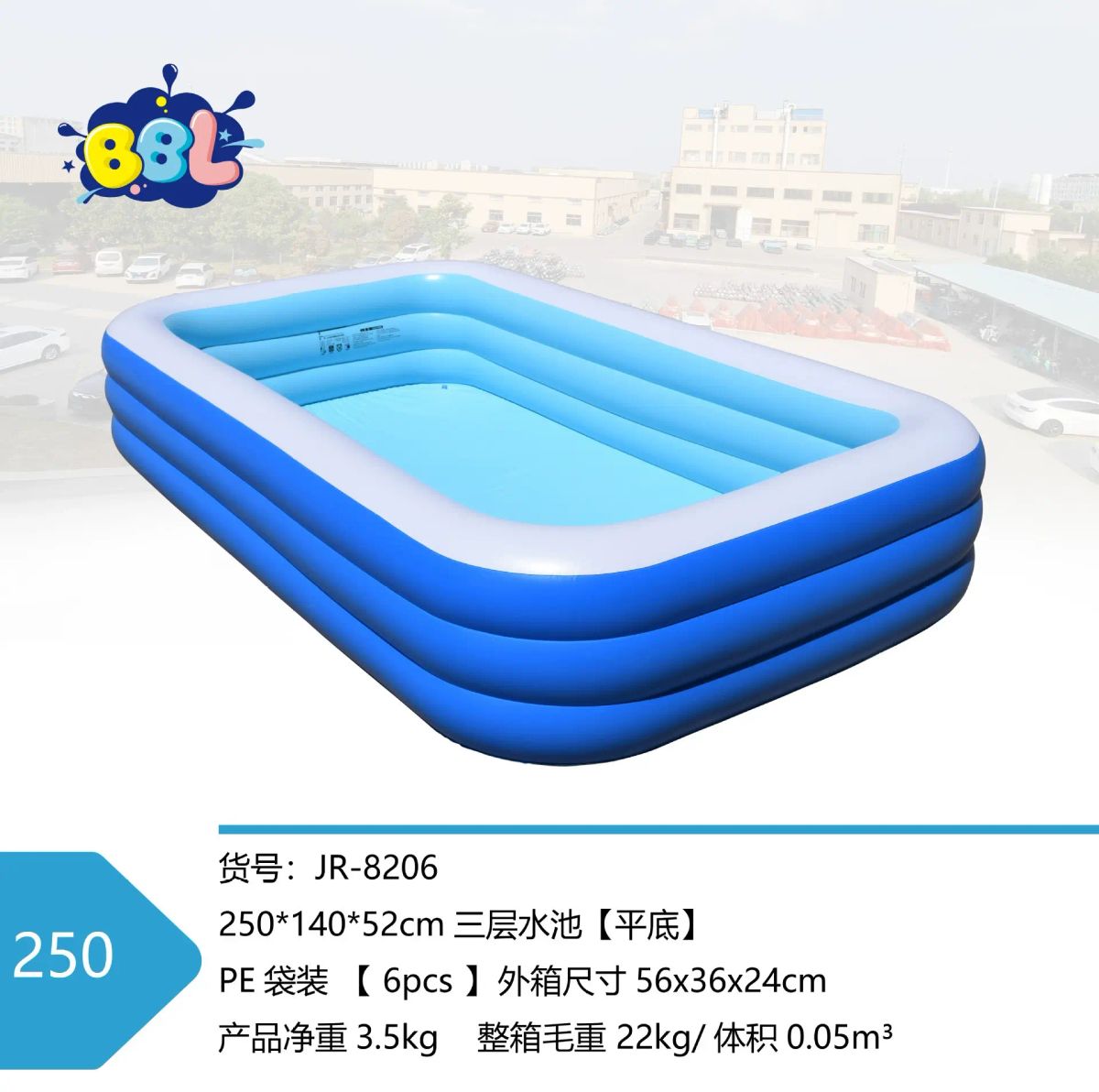游泳池儿童1-6岁家用大号户外充气pvc平行进口