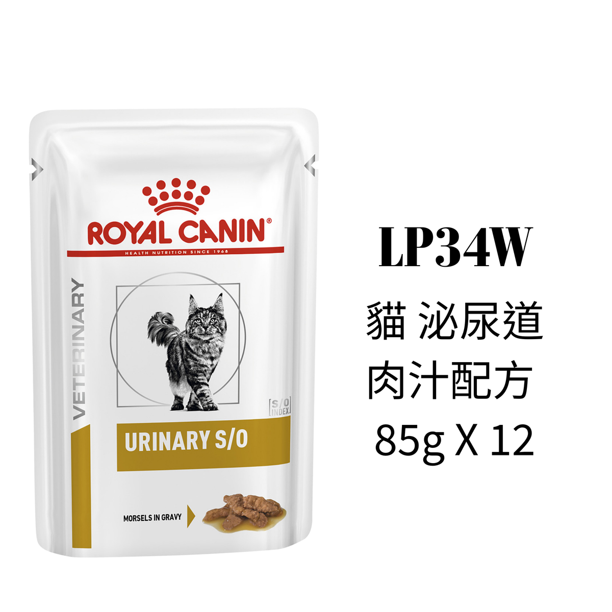 成貓 泌尿道處方妙鮮包 濕糧(肉汁)85克x12包 (平行進口) Exp:2/27