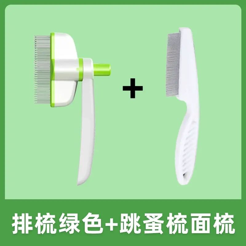 金漸層專用排梳子貓毛梳毛祛毛去浮毛貓咪打結開結梳刮毛梳用品