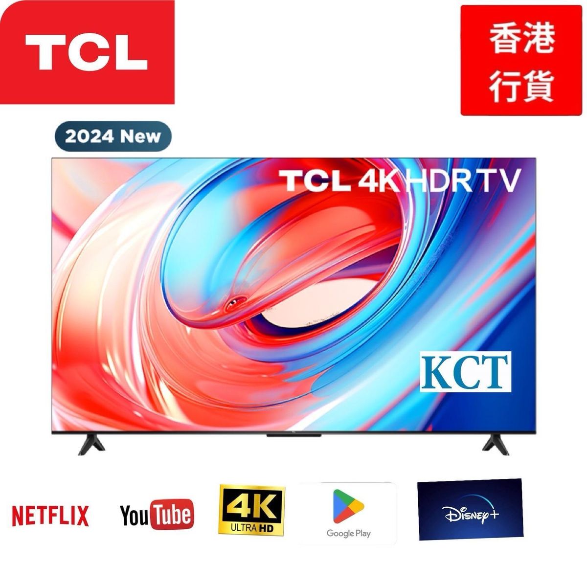 43v6b TCL | TCL 43 43V6B 4K Google TV (送 藍牙耳筒,8K HDMI,掛牆架) 4K高清智能電視 V6B (2024 ...