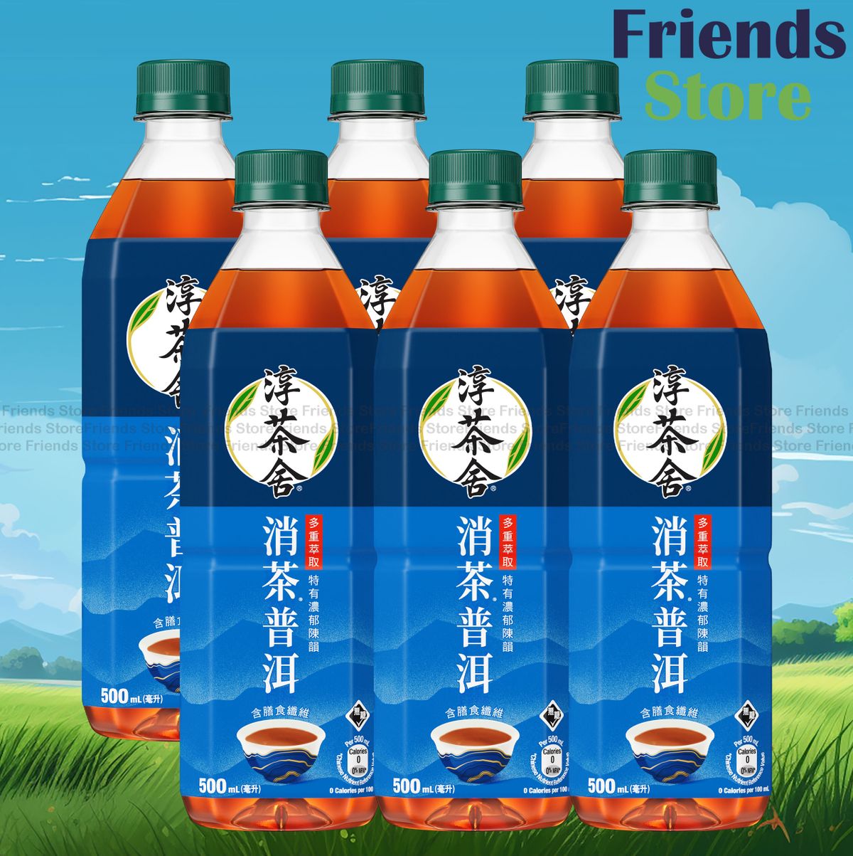 Puer Tea Beverage with Fiber (NO SUGAR)  (500ml X 6) new/old packing randomly distributed