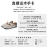 Sheepskin Mary Jane shoes spring and summer new women's casual shoes hollowed-out mesh breathable