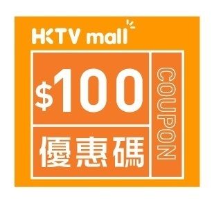 $100 優惠碼  [有效日期：2025.05.21 – 2025.06.30]