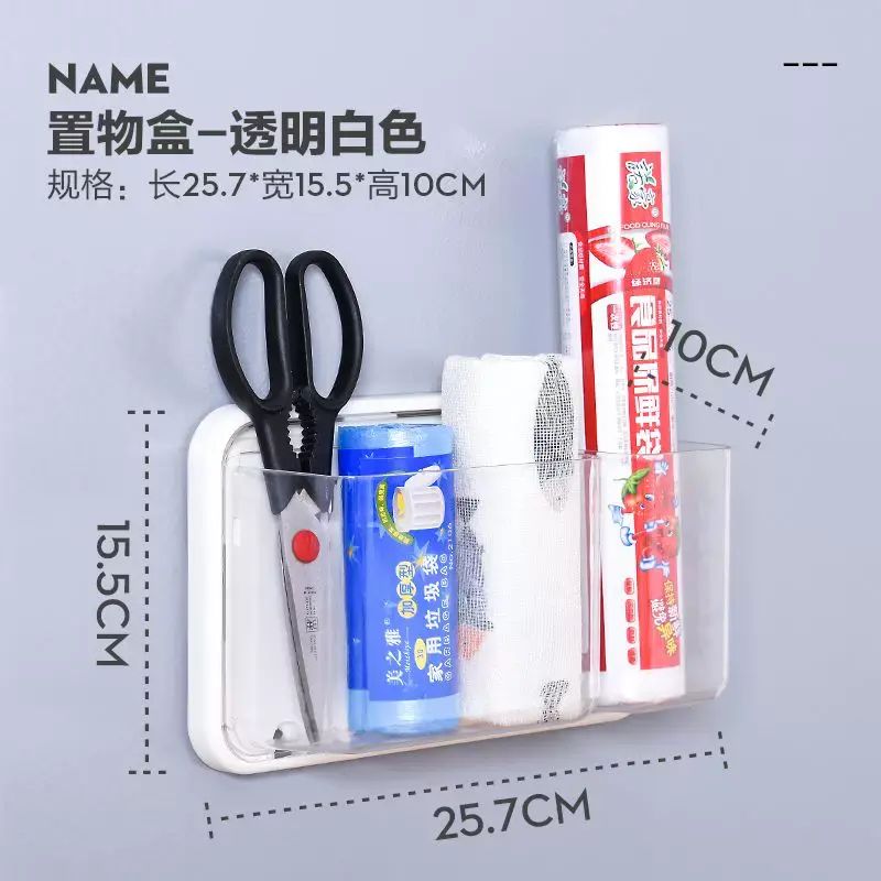 Shelf side wall refrigerator household cling film kitchen supplies hanger paper towel magnet punch-