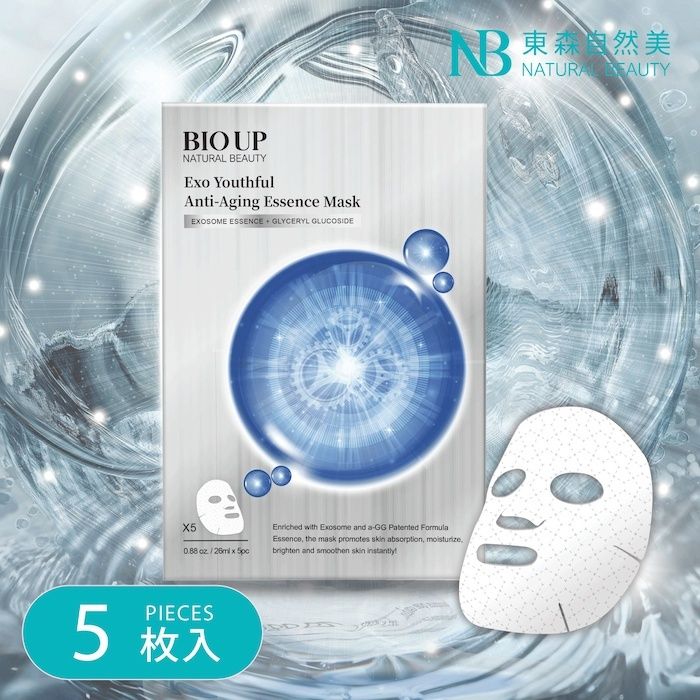 凝時之泌抗老奇蹟面膜 26ml (5片/盒)