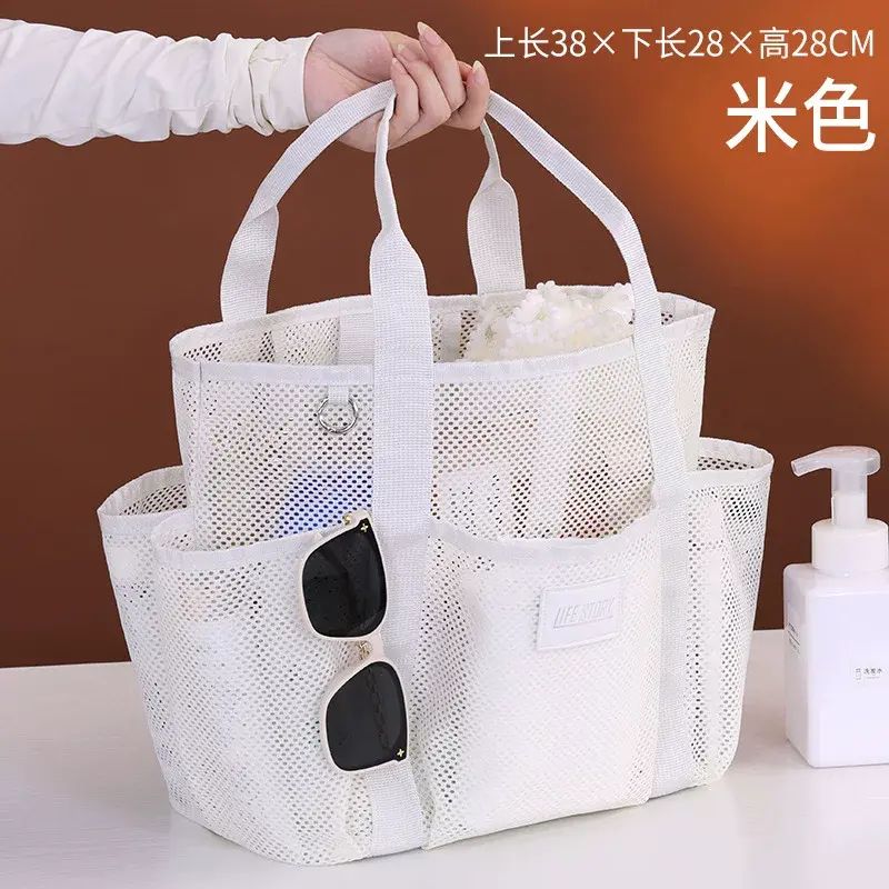 新品網眼沙灘包大容量旅行出泳衣收納包便攜游泳度假收納袋