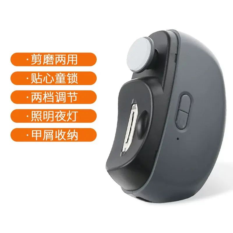 登訓電動指甲刀全自動剪磨一體靜音去死皮指甲鉗鉗兒童嬰兒磨甲器