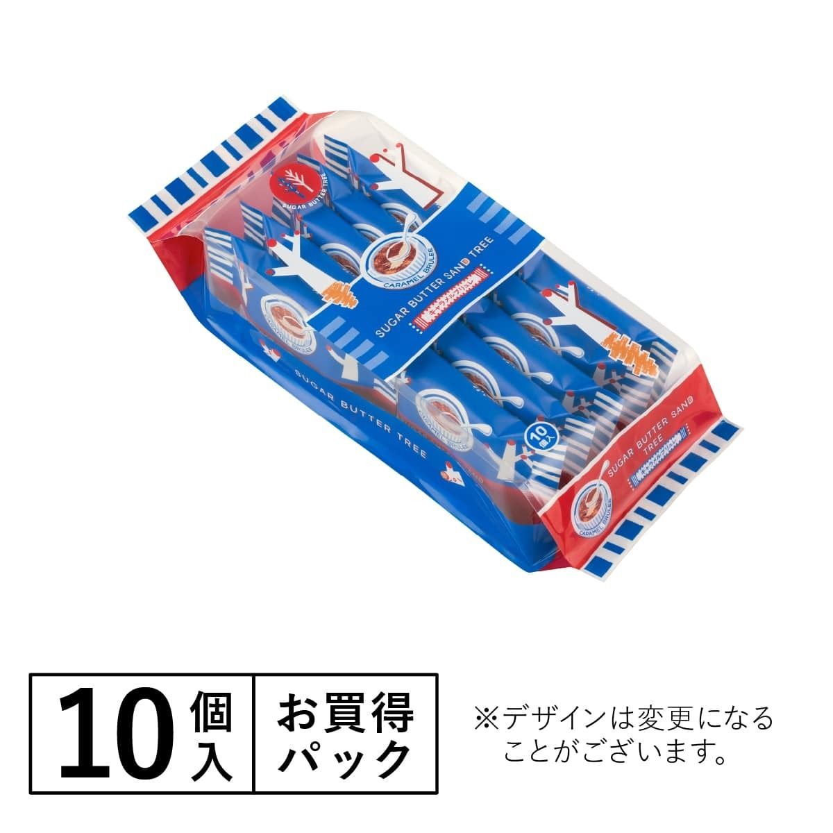 日本奶油夾心餅乾 - 焦糖布丁味(10入裝) (賞味日期: 09/04/2026)