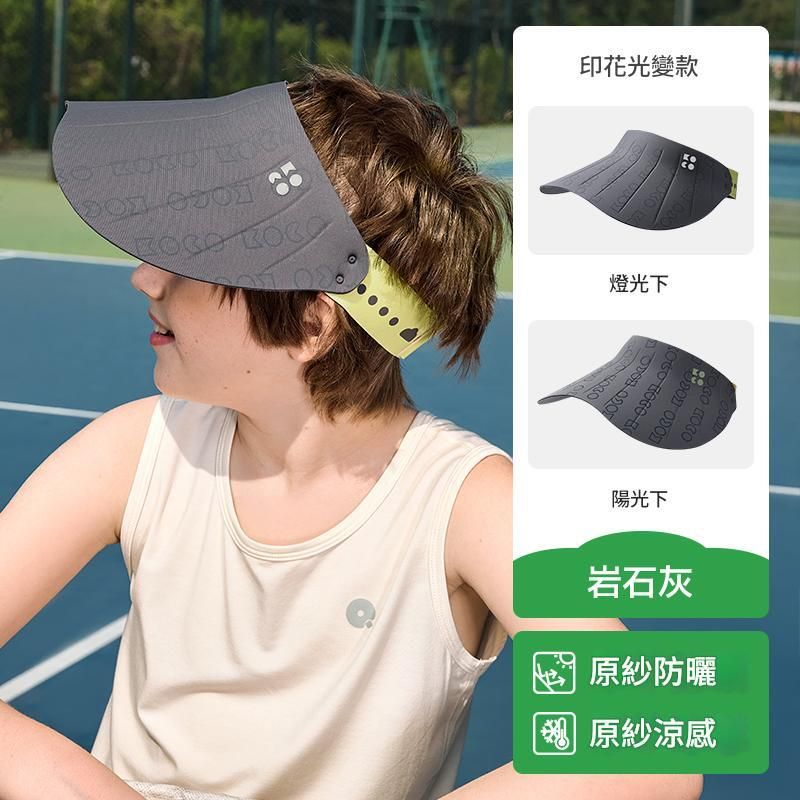 小芭蕉儿童防晒帽 宝宝空顶帽 男童女童运动遮阳帽子大帽檐