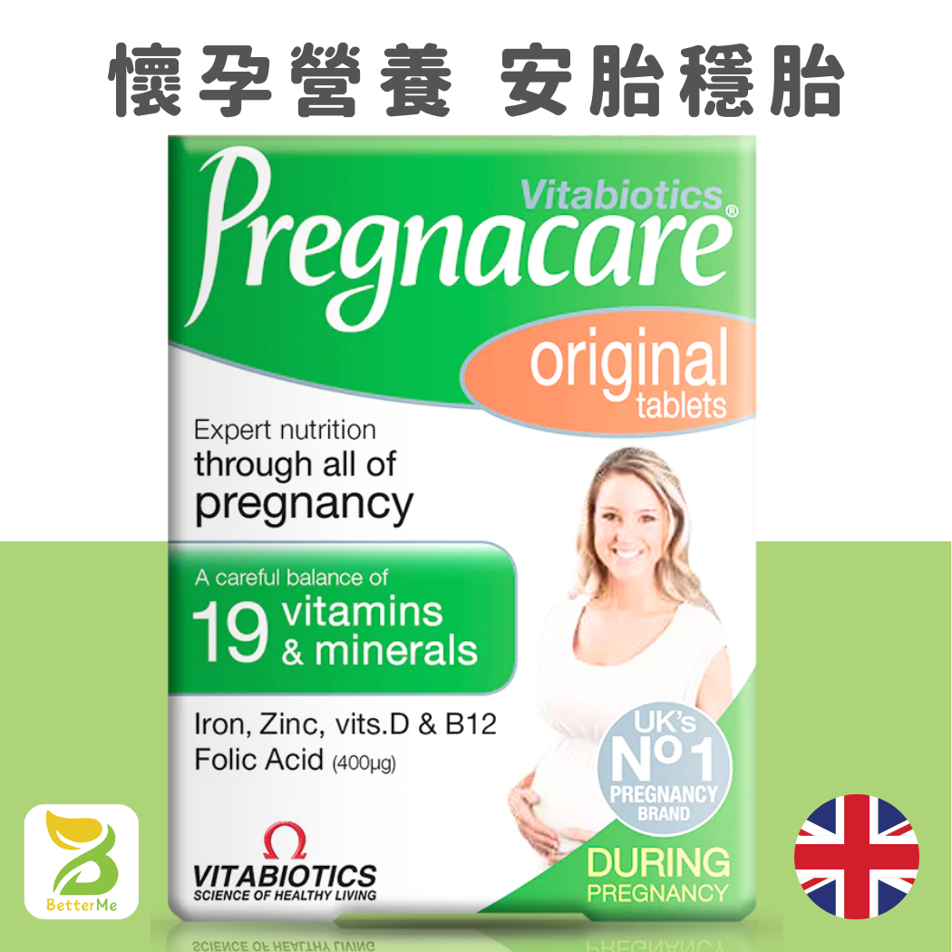 Pregnacare Tabs 30's (Parallel Shipment)（Expiry date：2027.07）
