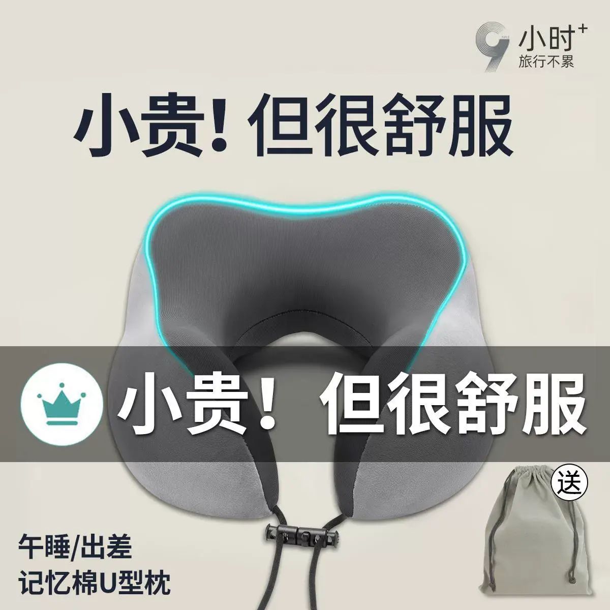 記憶棉u型枕旅行護頸椎枕飛機睡覺枕頭脖子靠枕便攜u形枕多功能枕