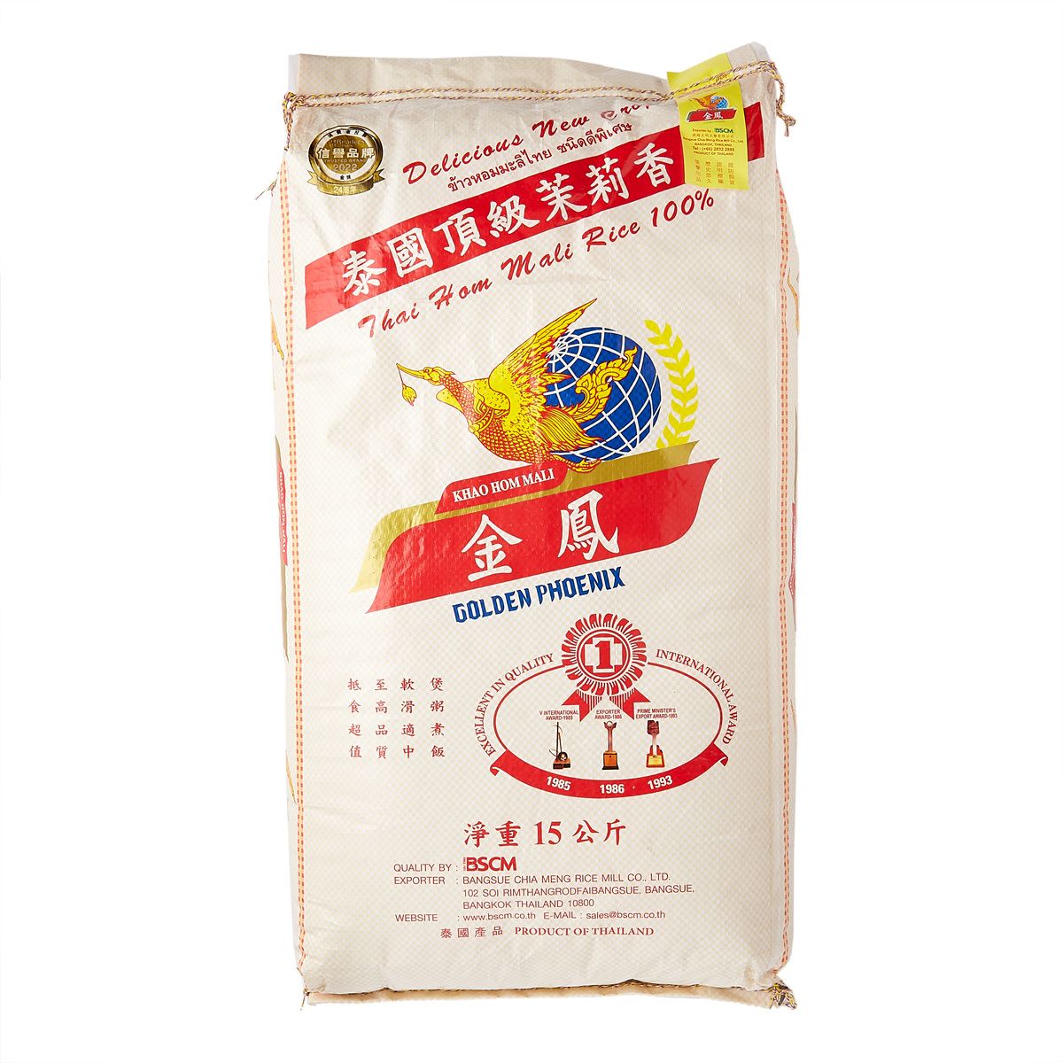 Thai Hom Mali Rice[KUI FAT YUEN][Random Pack]#Rice#Healthy#Cooking Rice#thai Rice#thaihomali