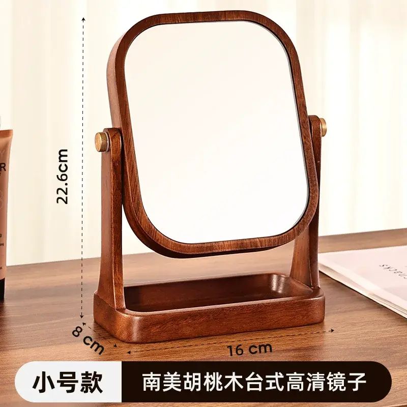 胡桃木方形鏡子圓角設計化妝鏡360°臺式高畫質化妝鏡帶托盤可置物