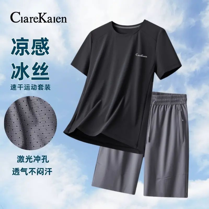 Clare Kalen中年冰丝穿搭套装男夏季2025新款T恤短裤运动服两件套