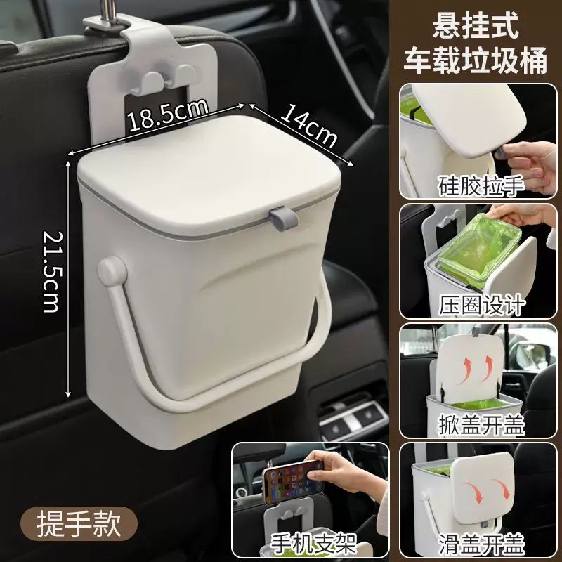 Car trash can hanging sliding lid trash basket car rear seat multifunctional hanging mis