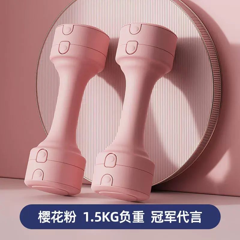 可调节哑铃组快速换重量便携女士包胶瑜伽哑铃家用瘦手臂臂肌