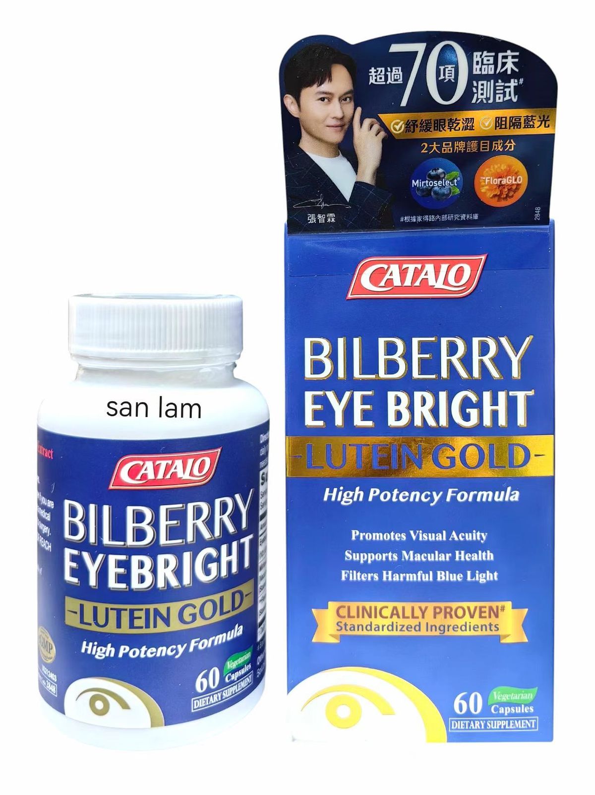 [原裝行貨] CATALO家得路金裝護眼藍莓精華 60粒  231d 