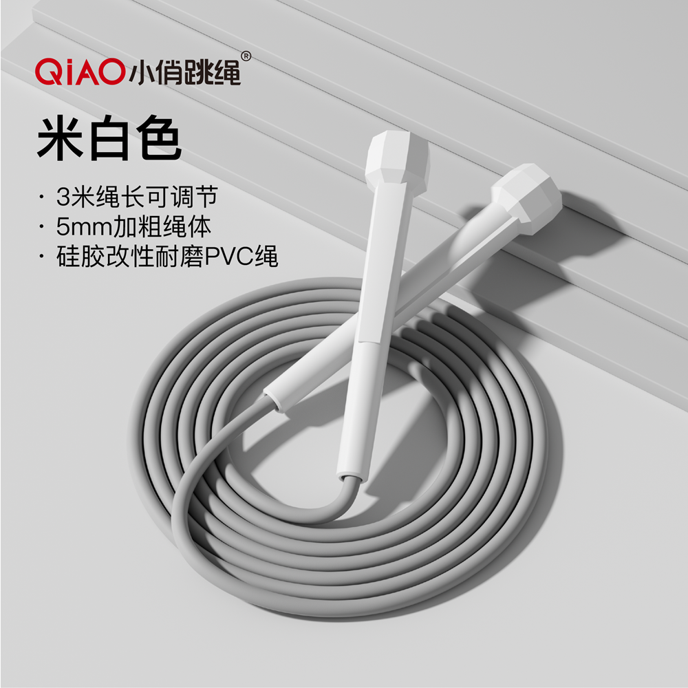 專業競速跳繩中考兒童女生專用學生燃脂減肥成人運動健身繩子初學