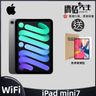 iPad mini (第7代WiFi版) 2024版 128GB - Grey 加送玻璃保護貼