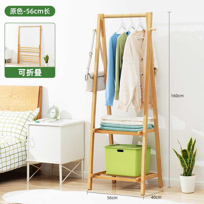 MJ挂衣架卧室落地衣帽架子室内家用房间衣服置物网红简易门口