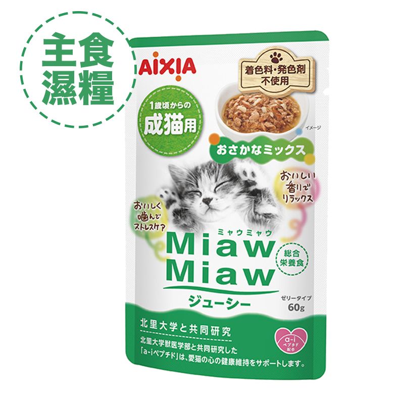 Miaw Miaw Mix Fish Adult Cat Pouch MJ-4【Parallel import】