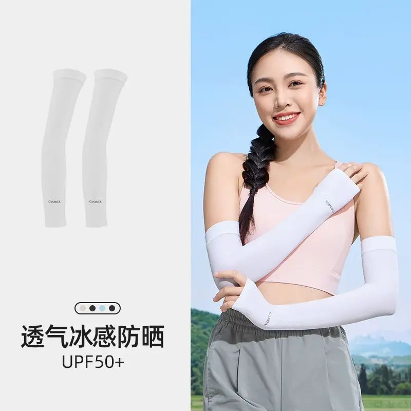 駱駝夏季防曬袖套女防紫外線騎車防曬手套薄款冰絲護臂男騎行冰袖
