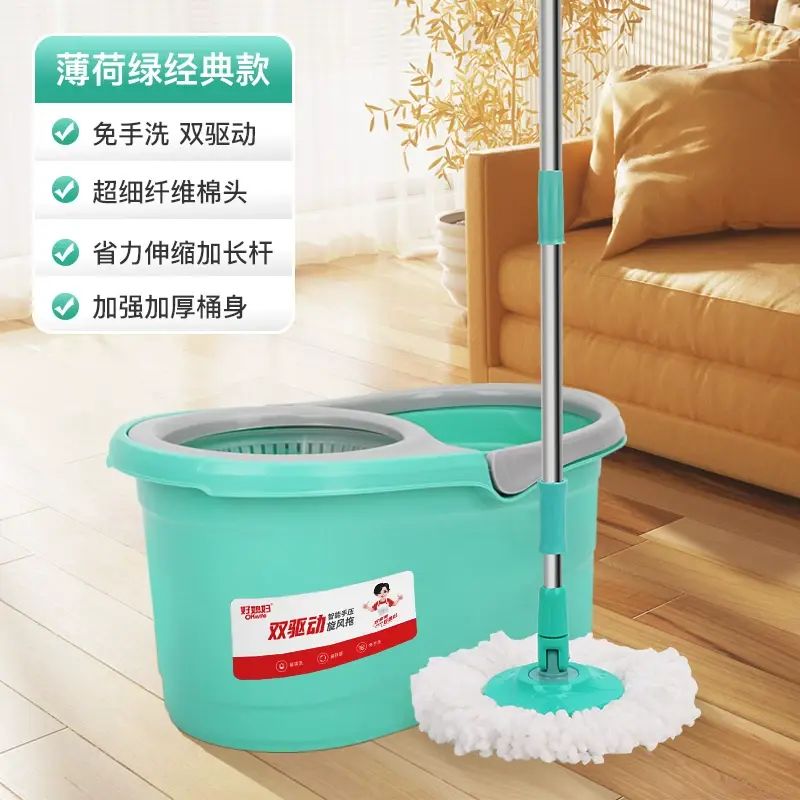 好媳妇旋转拖把杆通用自动脱水桶甩干拧墩布一拖净免手洗家用地拖