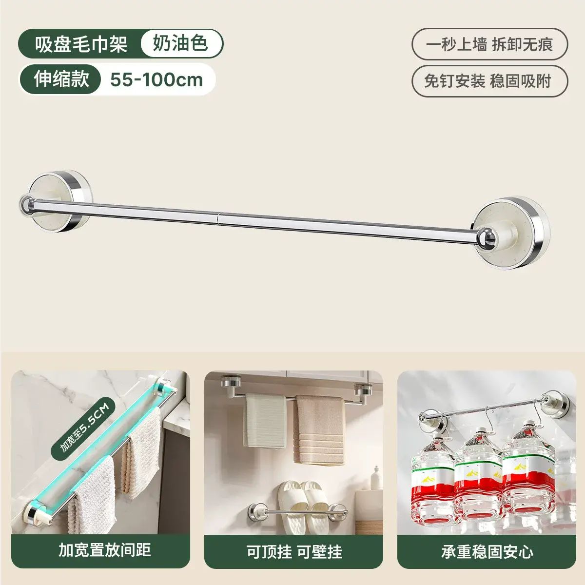 啜盤毛巾架衛生間免打孔浴巾架浴室置物架廁所一體掛杆可伸縮掛架