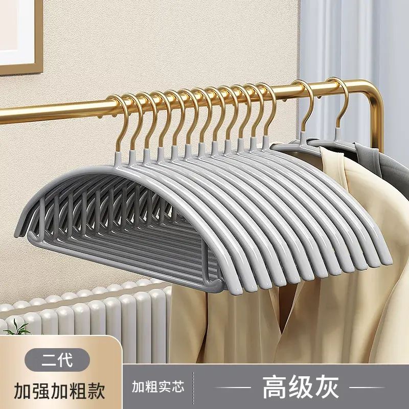 輕奢衣架家用掛衣無痕防肩角衣撐防滑衣服收納掛架多功能晾曬衣架