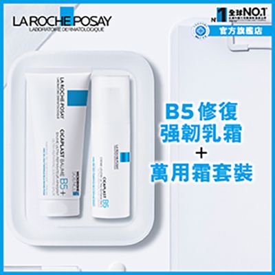 B5萬用修復霜 40ml (萬用膏) + B5修復強韌精華30ML