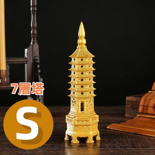 實用島| 【催旺文昌】黃銅九層文昌塔/ 7層塔助讀書旺業績改善頭腦風水