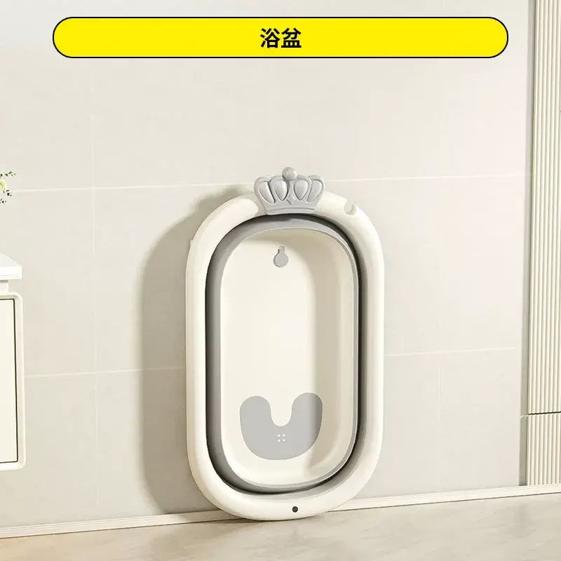 A（不感温浴盆单盆）可摺疊洗澡盆 嬰兒浴盆 兒童用品可坐可躺大號幼兒新生兒童用品